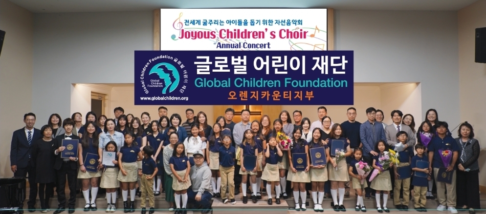 오렌지카운티지부_김정옥 회장